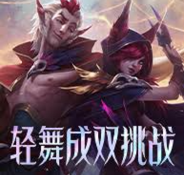 数字化赛事内容服务